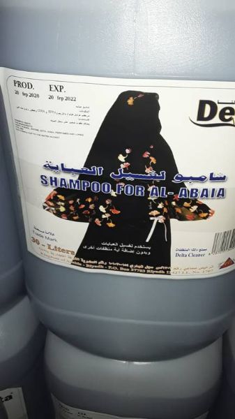 Picture of حبه دلتا عباية 30 لتر 1 حبه