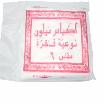 صورة كرتون كرتون نايلون لحم رقم 6 1 حبه