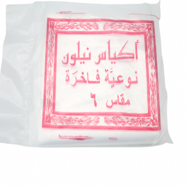 Picture of كرتون كرتون نايلون لحم رقم 6 1 حبه