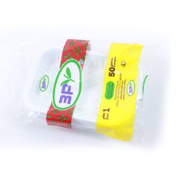 صورة كرتون صحن بلاسكو مستطيل رقم 1 20 حبه