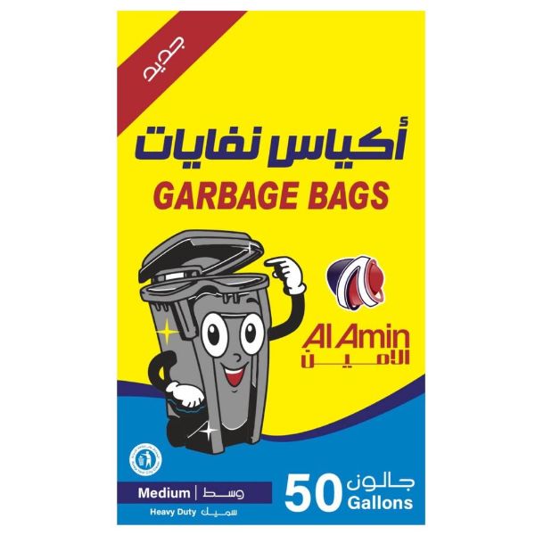 Picture of شوال اكياس نفايات قطار الرياض + الدهمش  50جالون 10كيلو 10 حبه