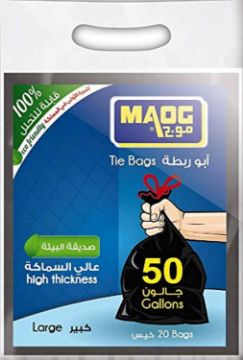 صورة كرتون زباله الاولى 50جالون ابو ربطه 10 حبه