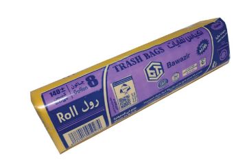 صورة شوال زباله رول عوافي + الاولى 8جالون اصفر 10 حبه