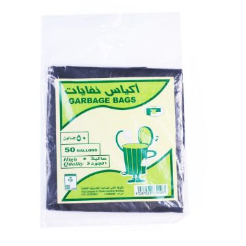 صورة شوال زباله التوفير 70 جالون 5 كيلو 10 حبه