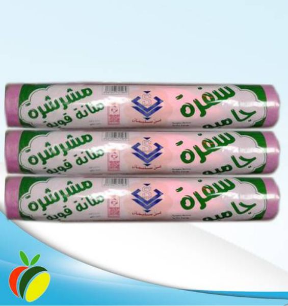 Picture of حبة سفره الاولى جامبو 120*120 سادة+مطبوع 3.5كيلو