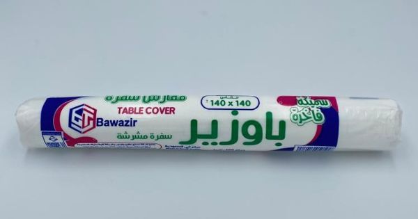 Picture of شوال سفره الاولى ابيض سميك 5 كيلو   140* 140 10 حبه