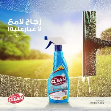صورة كرتون كلينز ملمع ومنظف اثاث 700مل 12 حبه