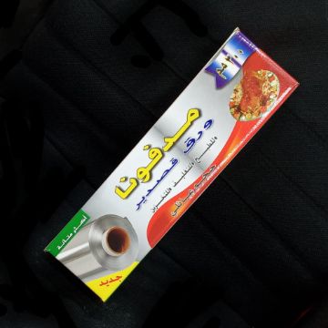 صورة كرتون قصدير مدفونا 45 سم قدور ش6 6 حبه