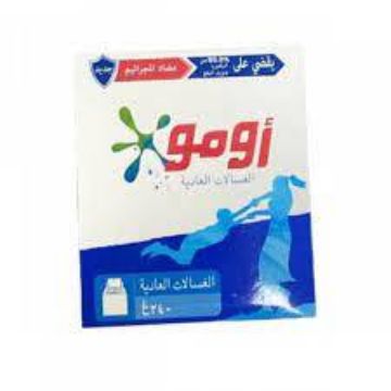 صورة كرتون اومو وسط 240 جرام 36 حبه