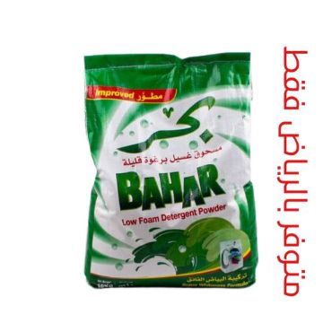 صورة شوال صابون بحر 10 كيلو توماتيك 1 حبه