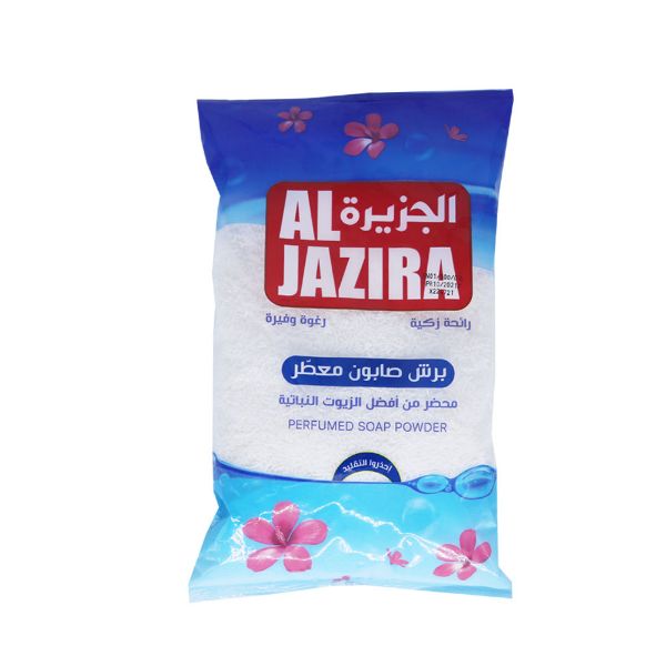 Picture of كرتون صابون مبشور الجزيرة معطر 800 جرام 12 حبه