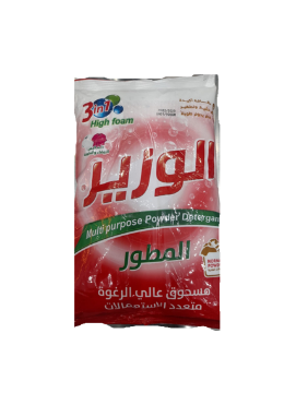 صورة كرتون صابون بودرة الوزير+فاست رين  900جرام 12 حبه