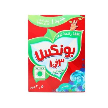 صورة كرتون بونكس 2.5 كيلو اخضر 4 حبه