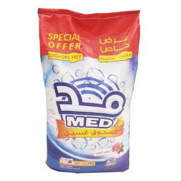 صورة حبه صابون مد 27 كجم 1 حبه