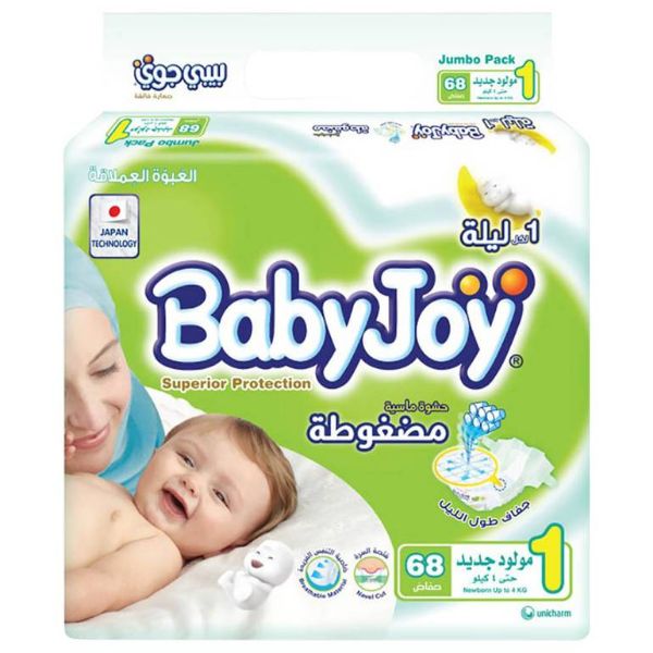 Picture of كرتون بيبي جوي رقم1شد3ابو50*68حبه العملاقة 3 حبه