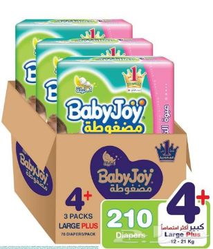 صورة كرتون بيبي جوي رقم7شد3ابو70*42 التوفير 3 حبه