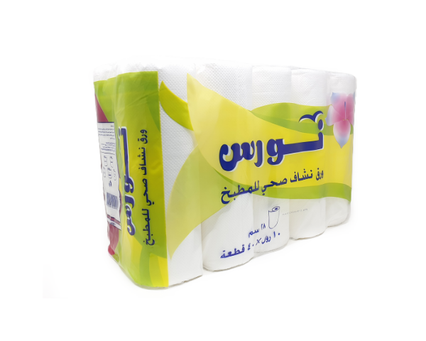 Picture of شوال فاين رول مطبخ 28سم 10+2ح 4 حبه