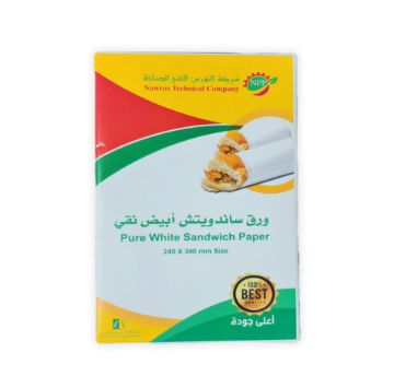 صورة كرتون ورق سندوتش مطبوع 1 كيلو شد 5 5 حبه
