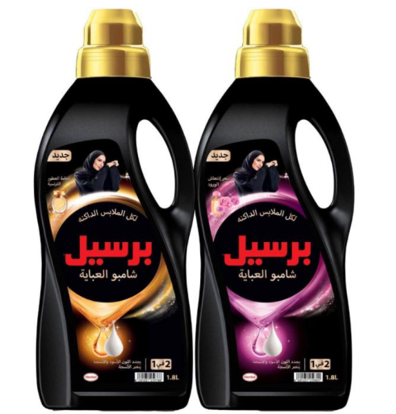 Picture of كرتون برسيل عبايه 1.8عرض1+1 4 حبه