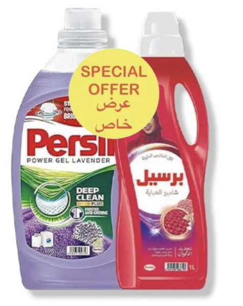 Picture of كرتون برسيل جل ملابس +عبايه 1لتر كرتون مشكل 1 حبه