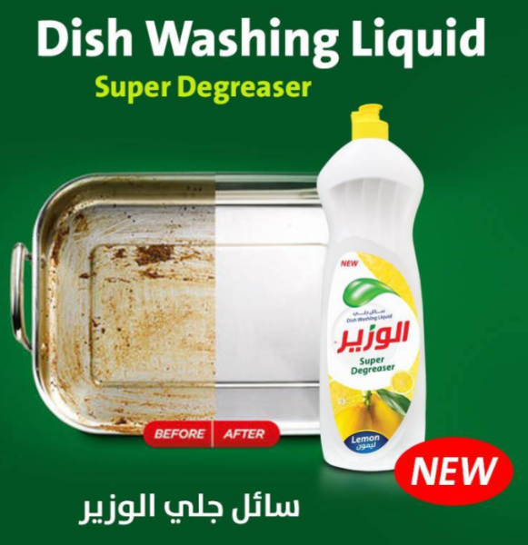 Picture of كرتون صابون صحون الوزير 1.300 لتر 12 حبه