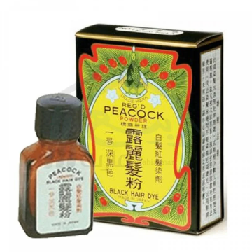 صورة درزن صبغه طاووس اسود 12 حبه