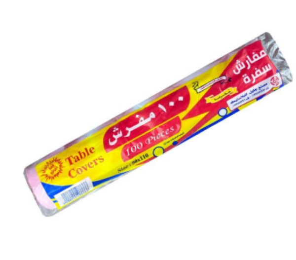 Picture of شوال سفره النوري اقتصادية متينه مشرشرة  110*100 شد10 10 حبه