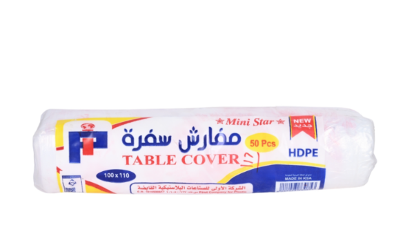 Picture of شوال سفره الاولى شنطه 5*12 12 حبه