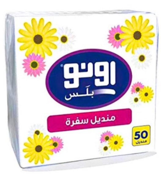 Picture of كرتون اونو مناديل سفره ابيض 50ح 30 حبه