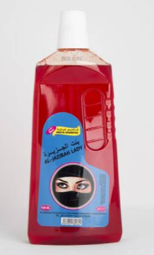 صورة كرتون بنت الجزيره عباية 1لتر 12 حبه