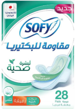 صورة كرتون سوفي مقاومة للبكتريا كبير بالاجنحة 28حبة 51232 / 51322 6 حبه