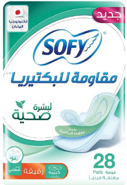 Picture of كرتون سوفي مقاومة للبكتريا كبير بالاجنحة 28حبة 51232 / 51322 6 حبه