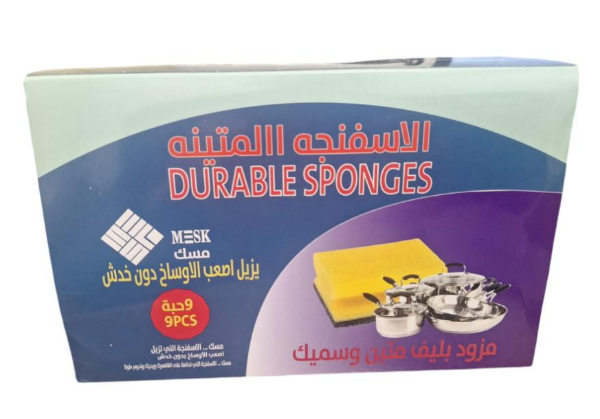 Picture of كرتون اسفنج مسك المتينه 20 حبه