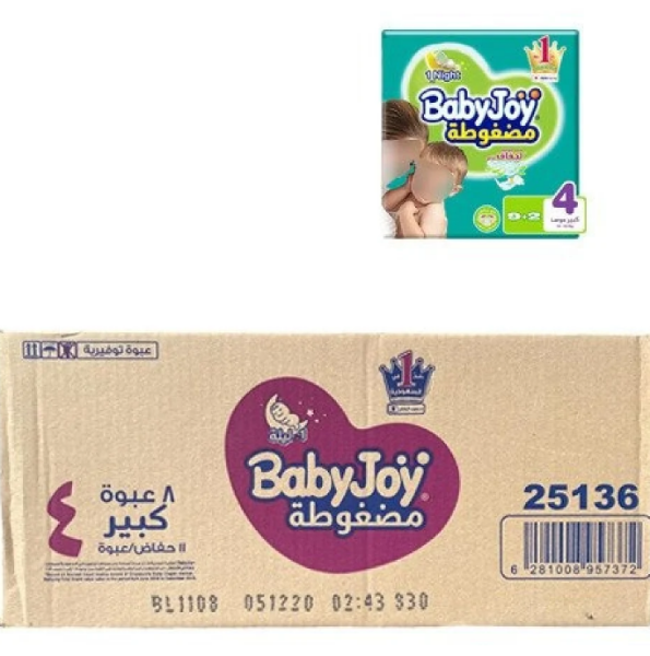 Picture of كرتون بيبي جوي رقم4شد8 8 حبه